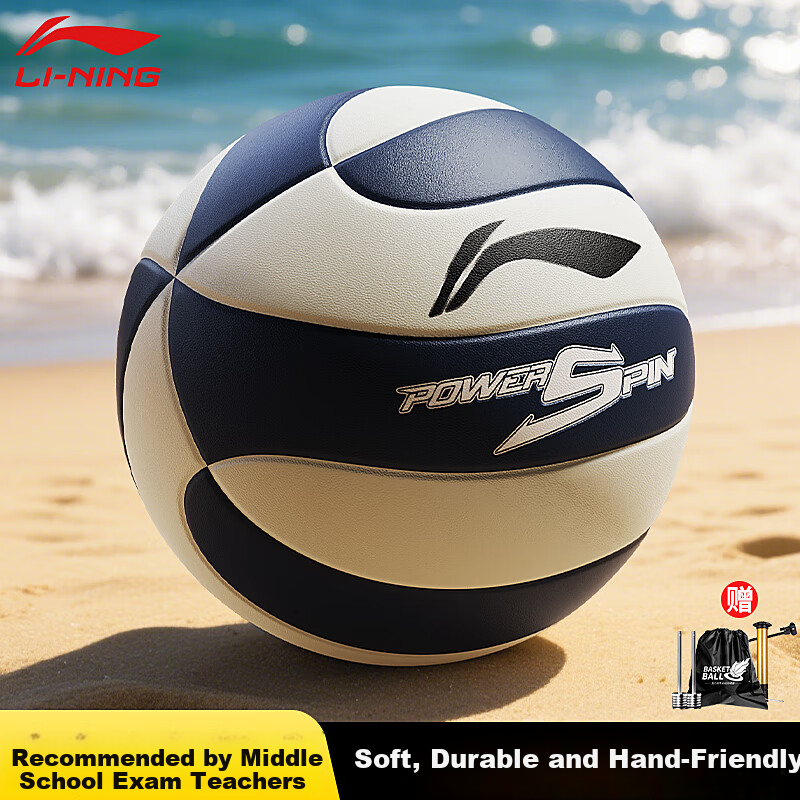 Li-Ning Volleyball Size 5 Adult Youth Student High School Entrance Exam Special Leather PU Material Training Competition Standard Ball Size 5