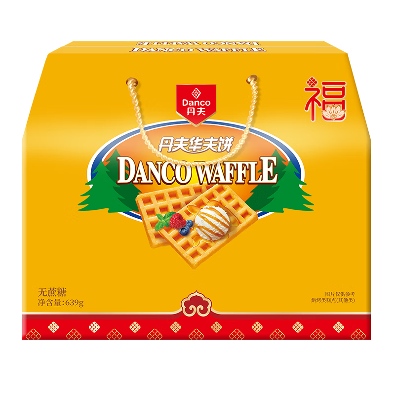 丹夫经典华夫饼无蔗糖639g送长辈0蔗糖礼盒团购面包蛋糕零食西式点心