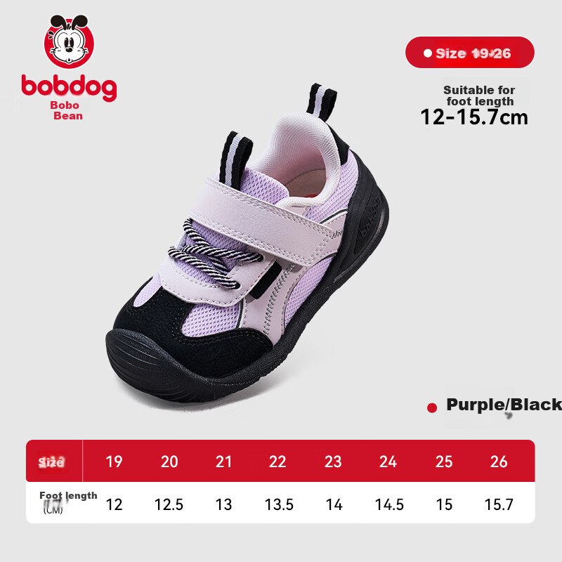 BOBDOG Children's Shoes, Baby Walking Shoes, Autumn New Style Non-Slip Children's Shoes, Functional Shoes for Girls, Purple/black, Size 21