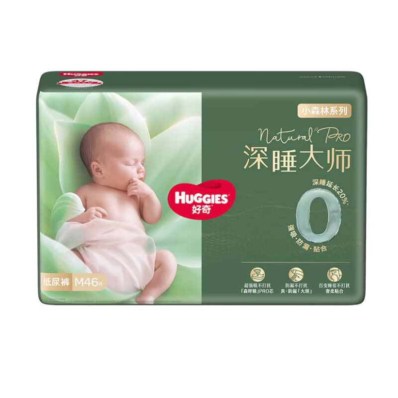 Huggies Deep Sleep Master Diapers M46 (6-11kg), Disposable Diapers [Newborn Premium Deep Sleep]