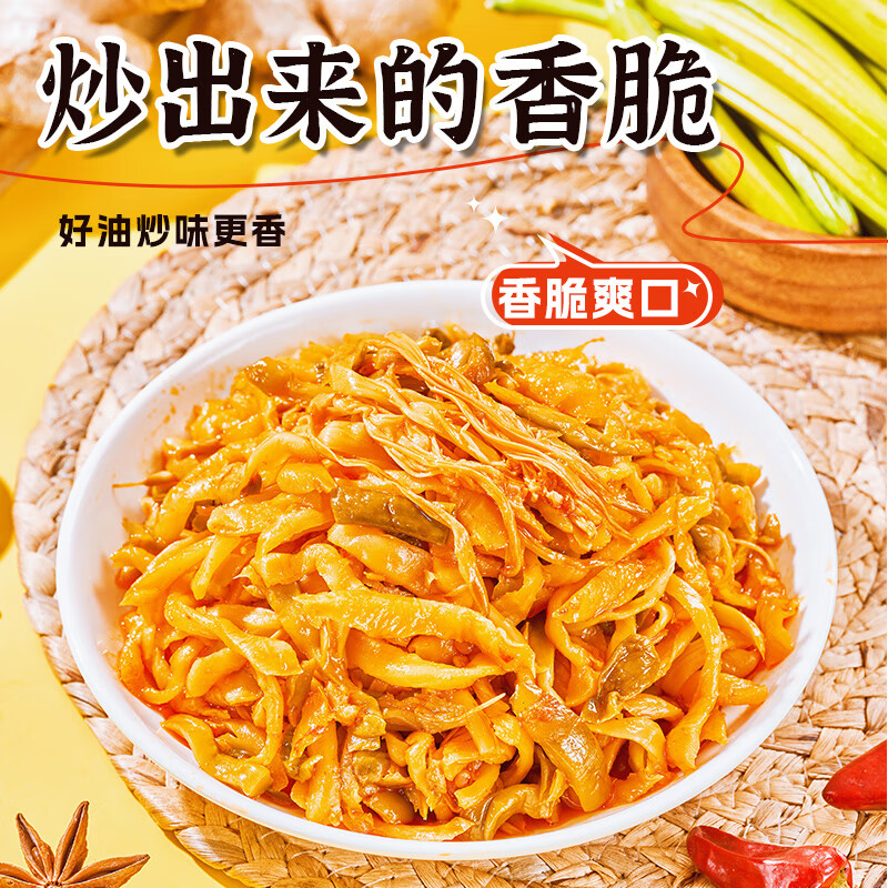 川南黄花下饭菜335g  榨菜酱腌菜咸菜拌面拌饭酱菜 调味品