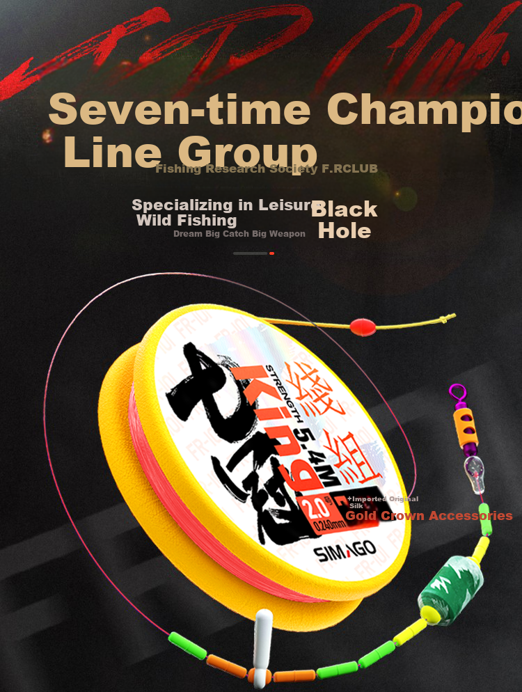 SIMAGO Ximan Duongli Original Silk Main Line Finished Product Nylon Line Complete Set Pre-Tied Fishing Line Set Qiguanwang 7.2 Meters 3.5 Size 1