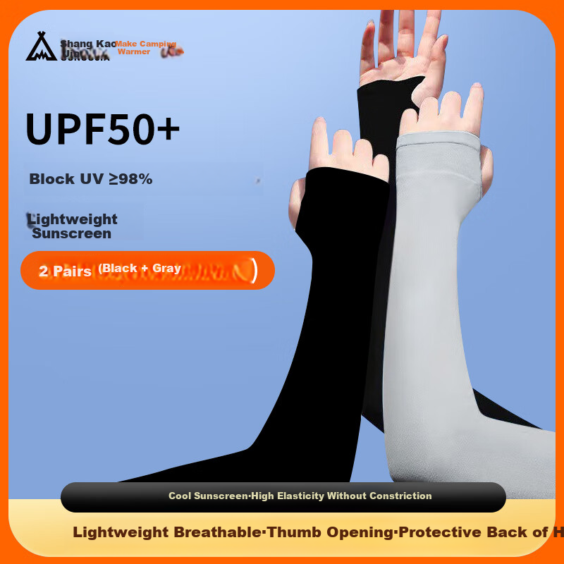 Suncojia Ice Sleeves for Men [Set of Four], Sun Protection Arm Sleeves for Women, Silk-Like Sleeves for Summer, Cycling Fishing Driving Arm Guards, Basketball Arm Sleeves