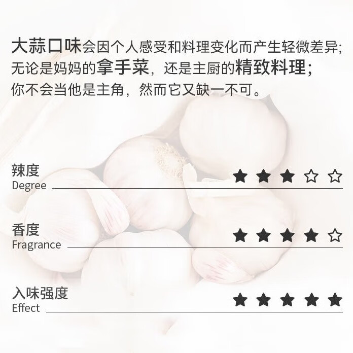 UNCLE TOM大蒜粉100g 纯蒜头粉西餐牛排调料粉  蒜香蒜蓉粉 烧烤调味