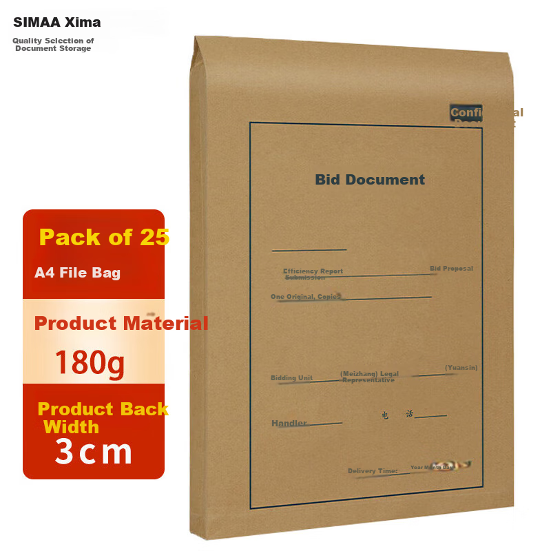 SIMAA 25 Bid-Specific A4 Imported Wood Pulp 180g File Folders Document Folders Data Folders, Side Width 3cm, 6834