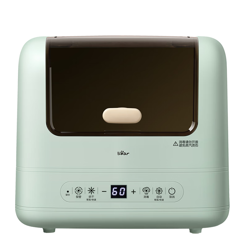 Bear Baby Bottle Sterilizer with Drying Function, Multifunctional Steam Disinfection Cabinet, 99.99% Sterilization Rate, Cleaning Storage Cabinet