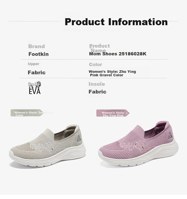Zulijian Elderly Women's Shoes, Autumn Season, Middle-Aged And Elderly Mom Shoes, Soft-Soled Ladies Casual Shoes, 6028K Sand Color, Size 38 5