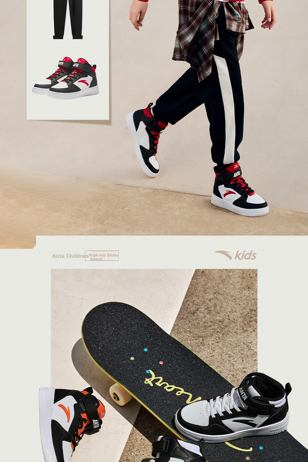 ANTA Children's Sports Shoes for Boys, Big Kids' Size 25, Autumn And Winter Casual Shoes, White Sneakers, High-Top Skateboard Shoes A12438004H 21