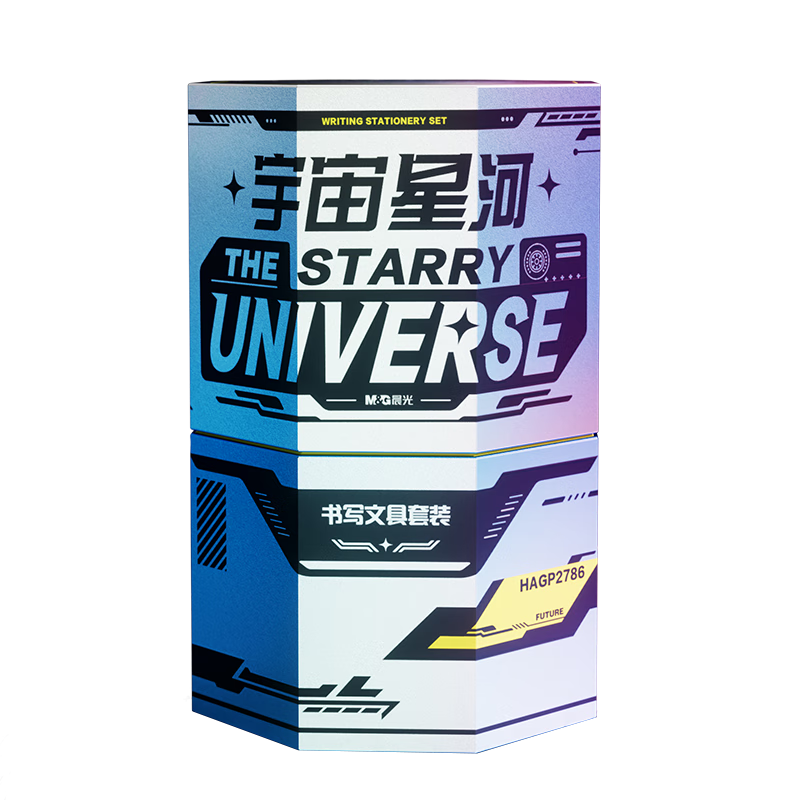 M&G Stationery [Teacher's Day Gift] Universe Starry Sky 16-Piece Set, Birthday Gift Box for Boys Aged 12-15, Middle School Exam Gift HAGP2786