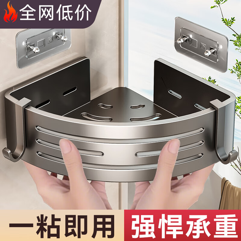 Baihan Suction Cup No-Drill Bathroom Storage Rack Corner Shelf Hanging Rack for Toilet Washroom