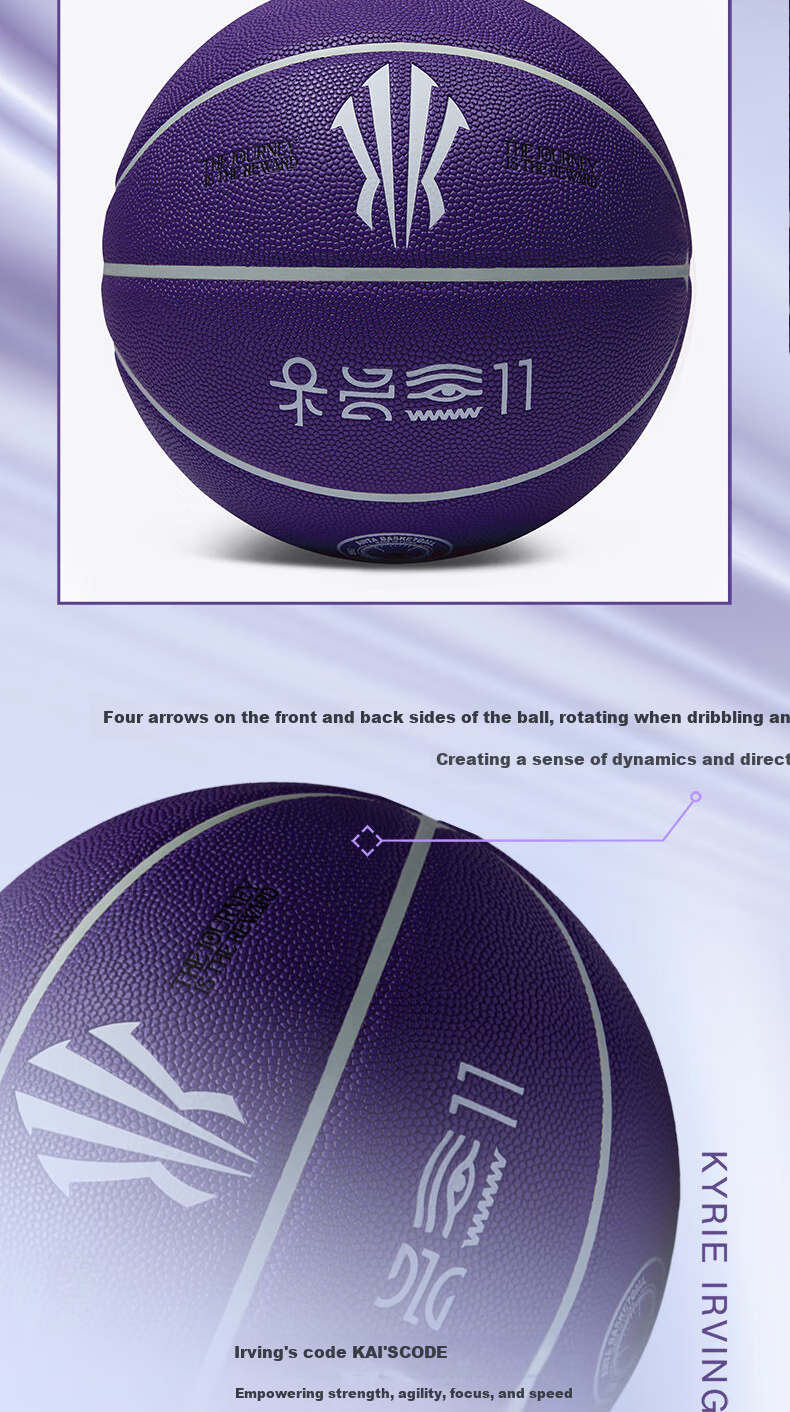 ANTA Owen Collaboration Indoor And Outdoor Wear-Resistant PU Ball Durable Basketball Standard Size 7 Basketball-1 5