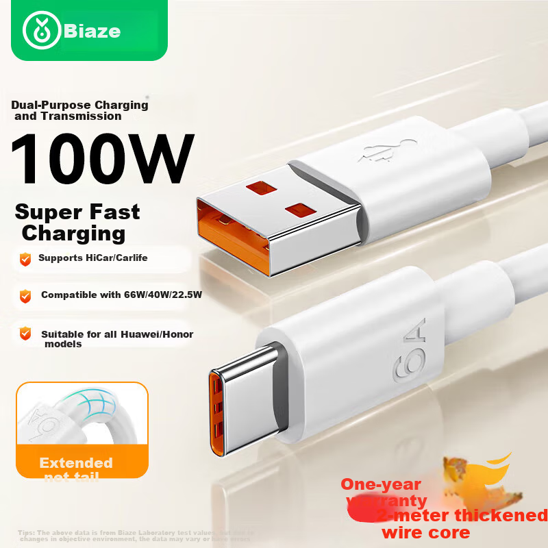 Кабель BIAZE Type-C, 6A, быстрая зарядка 100W/66W, для Huawei Mate70 Pro, Xiaomi, OPPO, Android, Honor, USB-C телефонов, планшетов, автомобильных и игровых консолей, 2 метра, белый