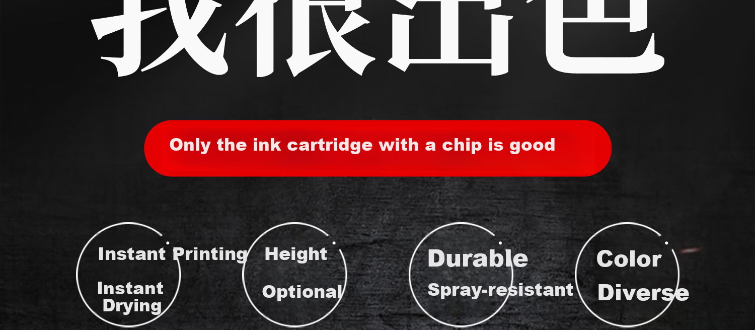 Yihe (YIHERO) Quick-Drying Ink Cartridge, Handheld Coding Machine, Universal High-Adhesion Ink Cartridge, Black Ink 2