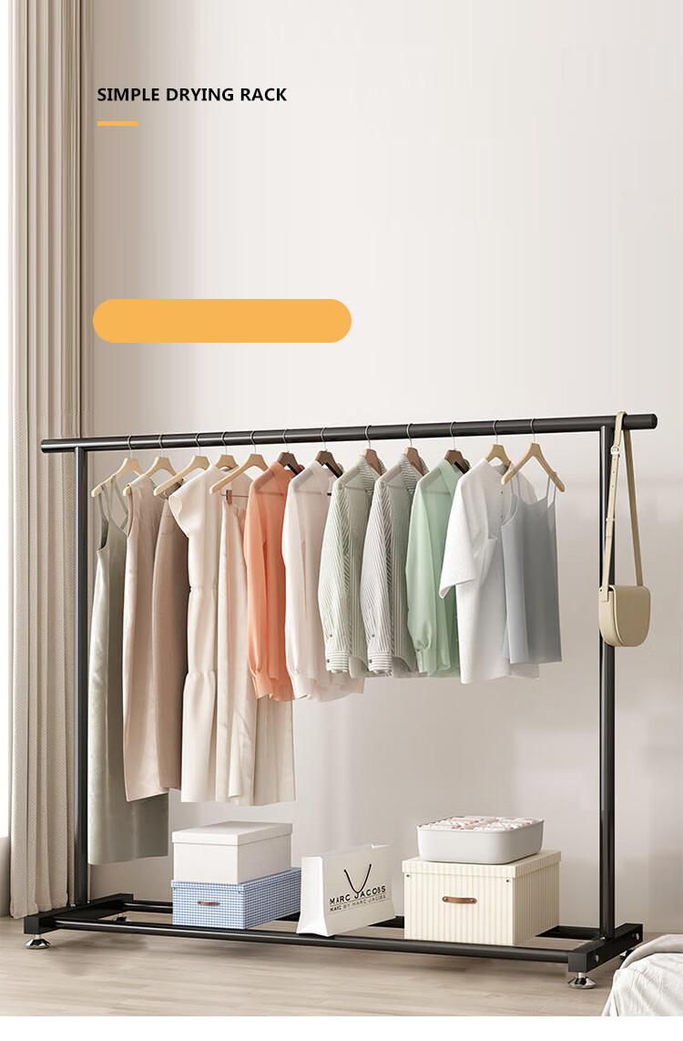 Huakaizhixing Floor-Standing Clothes Rack, Bedroom And Balcony Drying Rod, Dormitory Coat Hanger, YJ22 Foot Nail Model, 1.5 Meters, Black 2