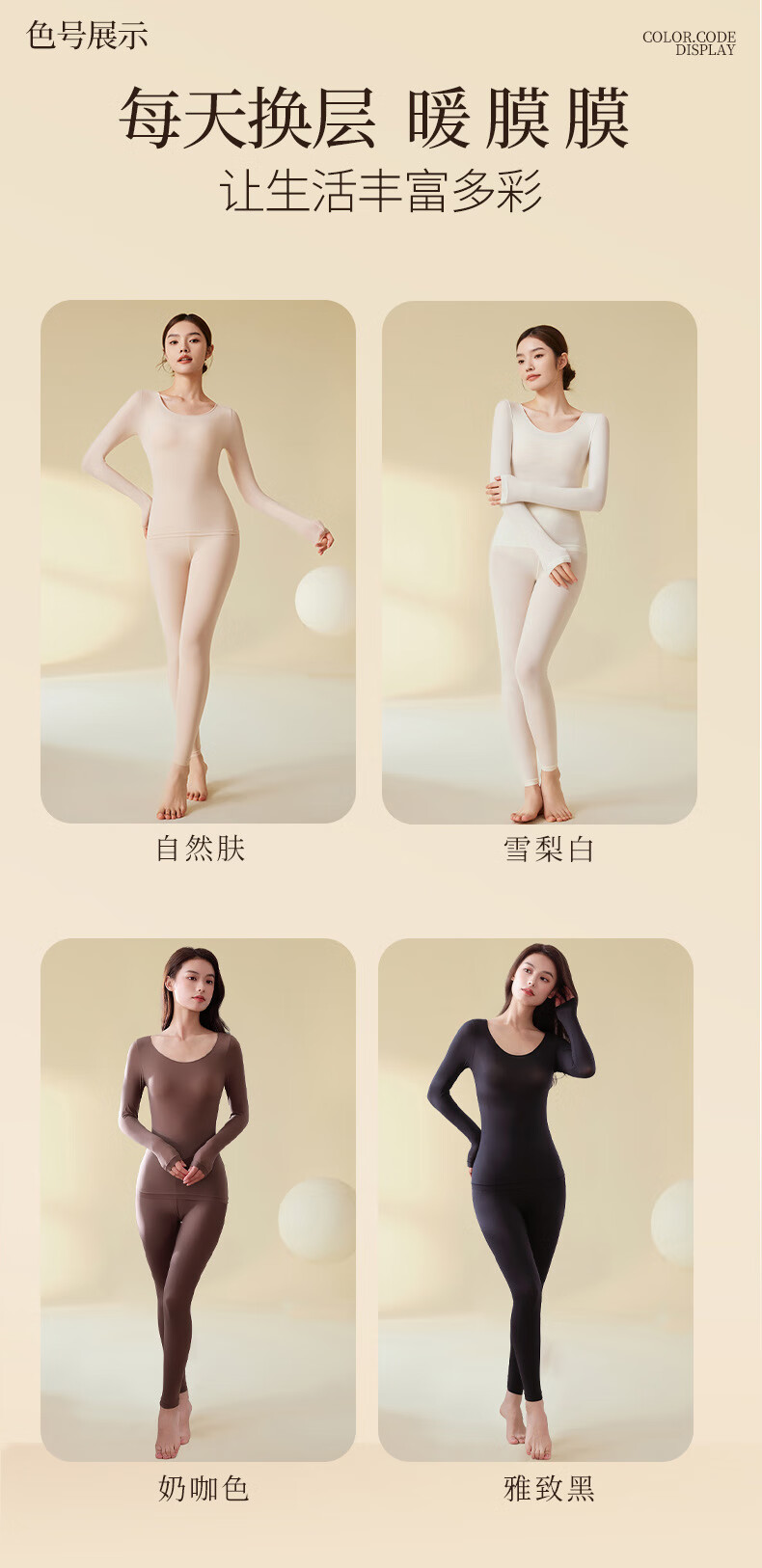LangSha Women's Thermal Base Layer Ultra-Thin Moisturizing Skin Care Warm Set Autumn Top and Bottom 2