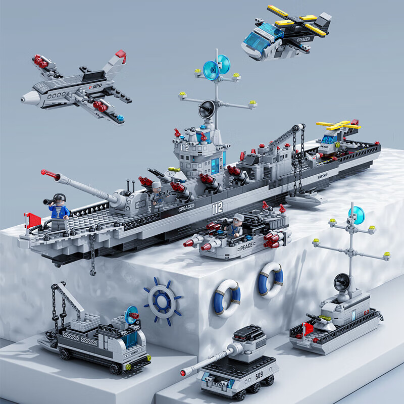 Beimuxing Building Blocks, Children's Toy Aircraft Carrier Model, 3D Assembly Toy for Boys, Birthday Gift for Ages 8-12