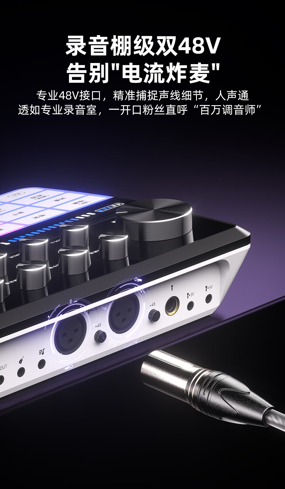 Meisheng G9 Sound Card Live Streaming Equipment Full Set K-Song Dedicated Douyin Host Singing Recording Mobile Computer Universal Professional Mixer Outdoor Wireless Microphone Condenser Microphone 5