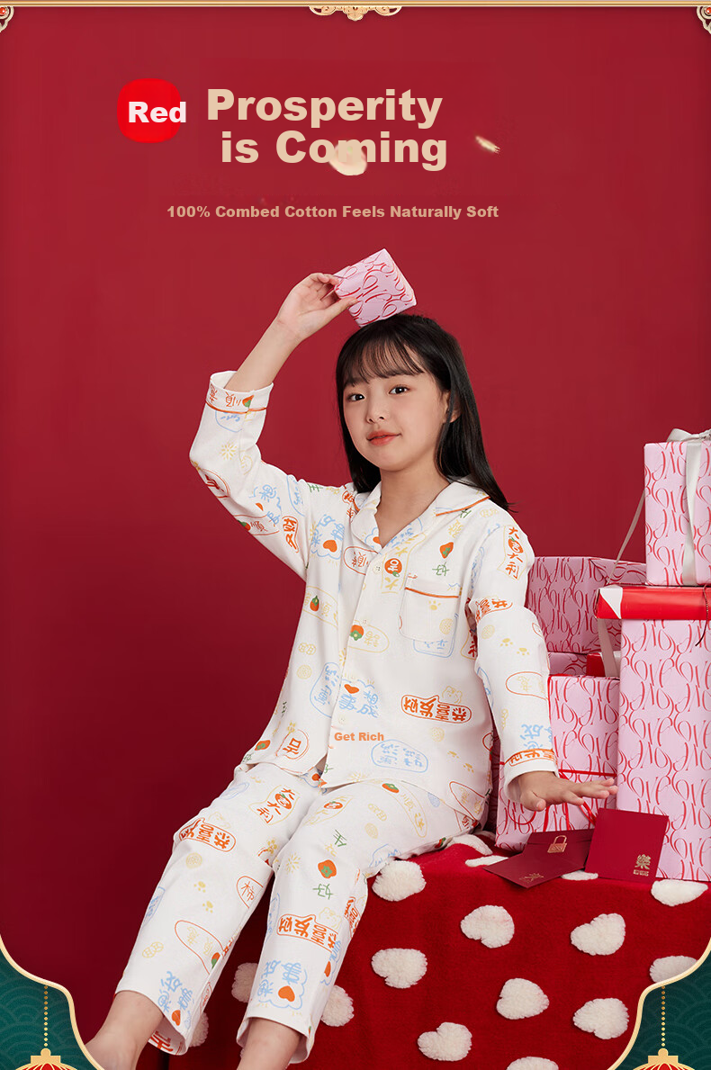 Hodo Children's Pajamas, Boys And Girls Pure Cotton Jili New Year Home Wear Set, Big Kids Long-Sleeve Sleepwear J3158 140 2