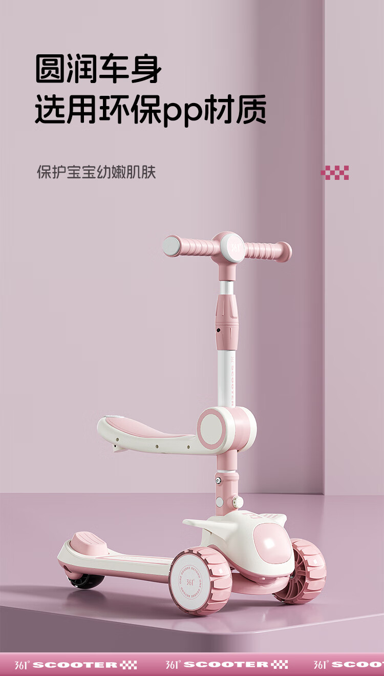 361° Kids Scooter 2-3-6-10-12 Years Festival Gift Flashing Wheel Music Kick Scooter - Sakura Pink 2