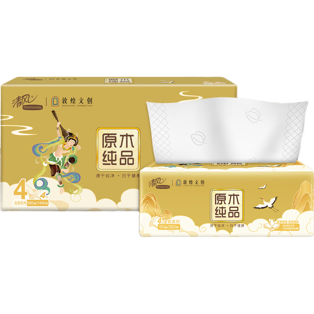 Qingfeng Gold 4-Ply Facial Tissue 90 Sheets 24 Packs Box