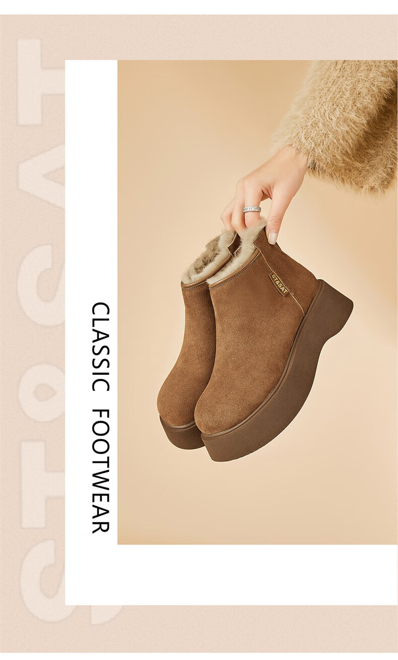 St&Sat Vintage Casual Snow Boots Women Autumn Winter Fleece Lined Warm Cotton Shoes Comfortable Height Increasing Birkenstock Short Boots Coffee Color Size 38 9