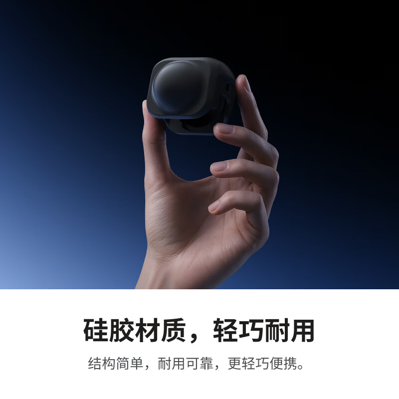 Защитная пленка для объектива Insta360 X4 Air