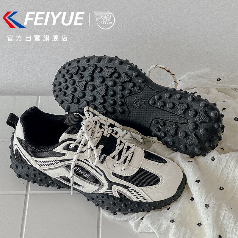 Feiyue Off-01235425