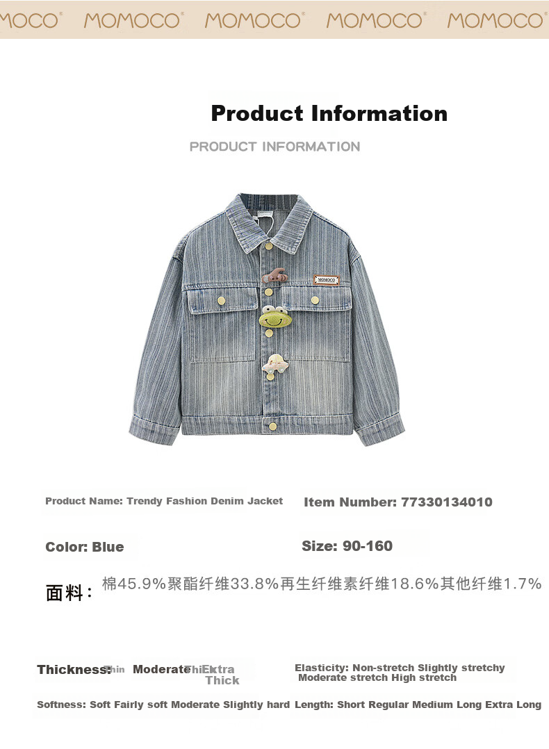 MOMOCO Boys' Denim Jacket, Children's Trendy Cool Outerwear for Fall 2026, Blue, Size 10, Color 105 6