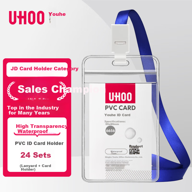 UHOO (UHOO-0151056