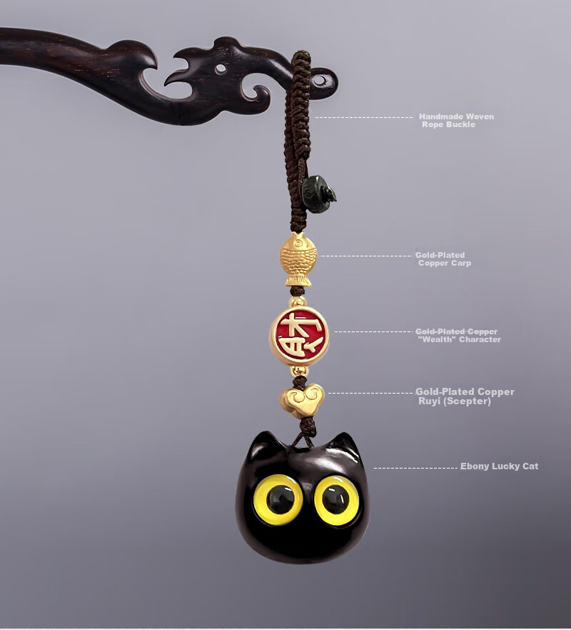 Dijialun High-End Ebony Car Keychain Pendant, Creative Handmade Knitted Ornament, Hanging Charm, Men's Gift, Lucky Cat 4