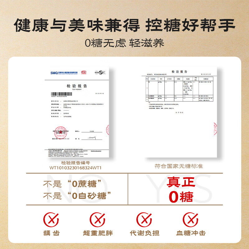 五谷磨房黑之养黑芝麻丸无蔗糖手工糕点芝麻丸儿童即食零食108g