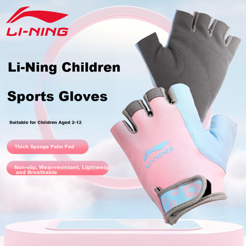 Li-Ning Ch-01269445