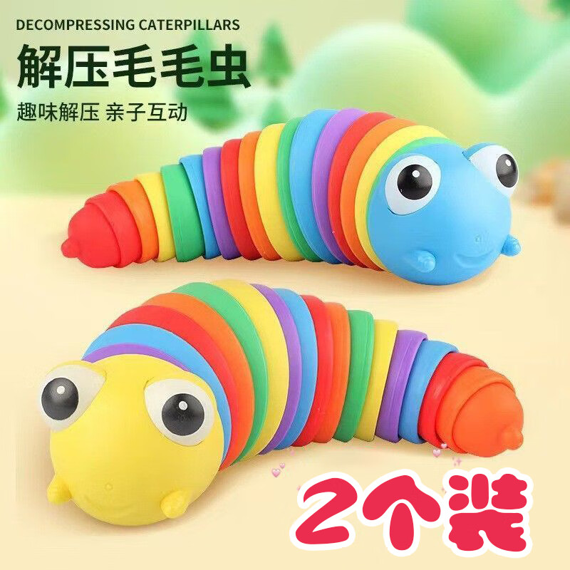 Fun World Colorful Twistable Caterpillar Educational Kids Puzzle Toy Rainbow Caterpillar Stress Relief Gadget