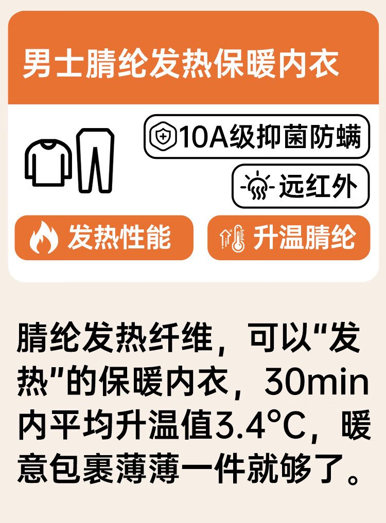 LangSha Men's Thermal Underwear Autumn Winter Acrylic Comfortable Warm Seamless Breathable Antibacterial Mite-Resistant Autumn Top and Bottom Set 1