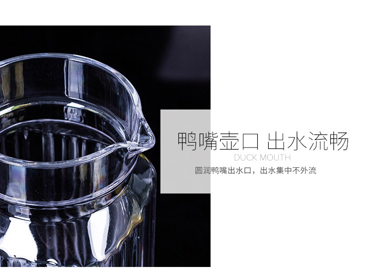 冷水壶_04.jpg