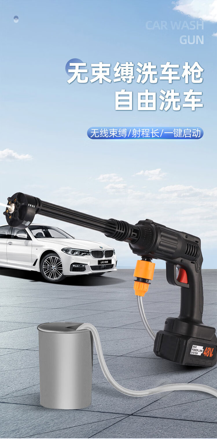 Xinwuhuan Wireless Car Washer Lithium Battery High-Pressure Water Gun Cleaning Machine Portable Brushless Motor Single Lithium Battery for Home and Garden 1
