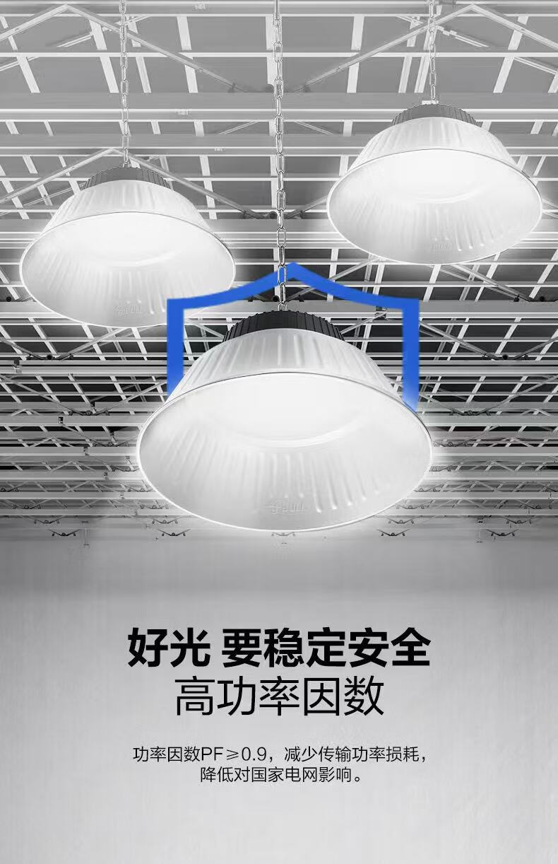 BULL High Brightness LED Factory Workshop Warehouse Supermarket Lighting 150W Wanjian Series MK-C150A-AS Ceiling Light 6500K 1