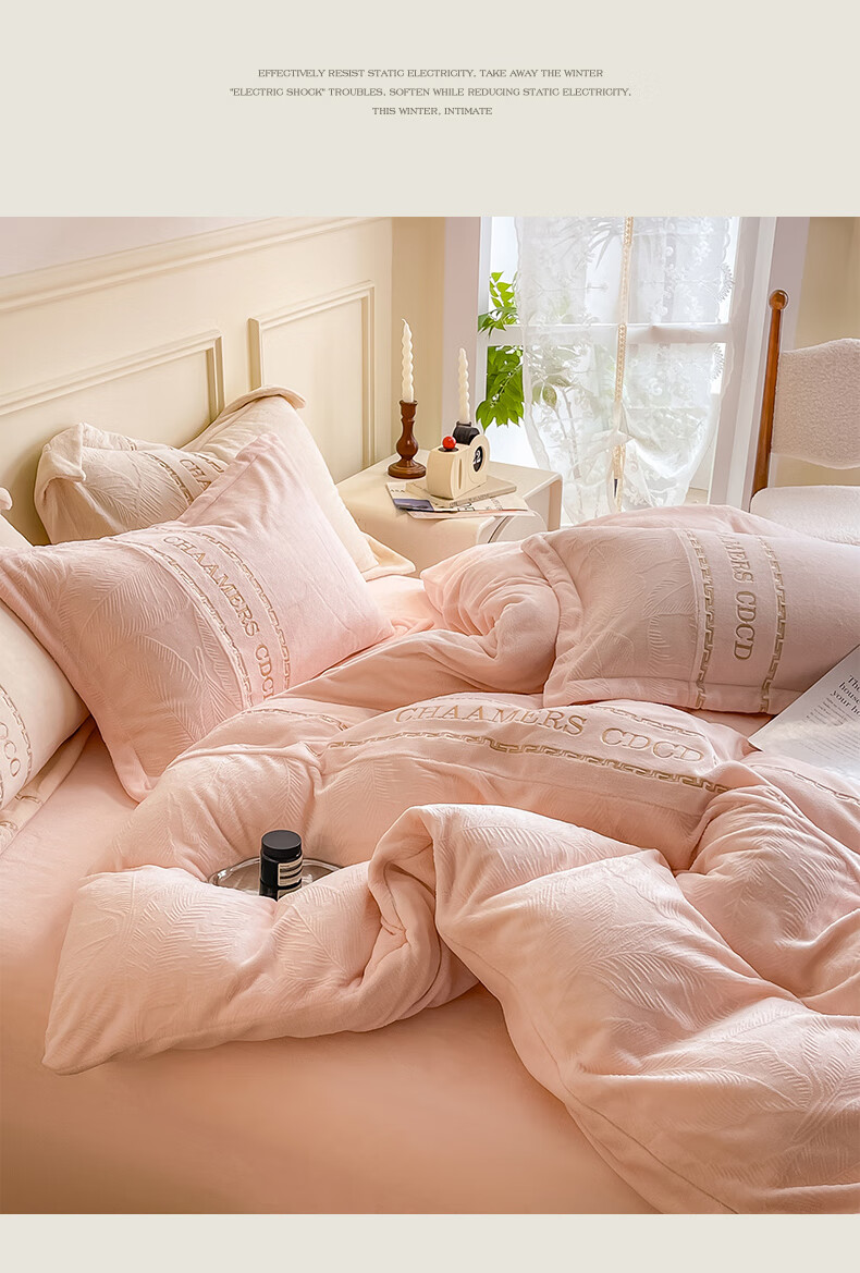 MUJI Winter Milk Velvet 4-Piece Bedding Set Flannel 1.8m Double-Sided Velvet Double Duvet Cover 200x230cm Bed Sheet 8