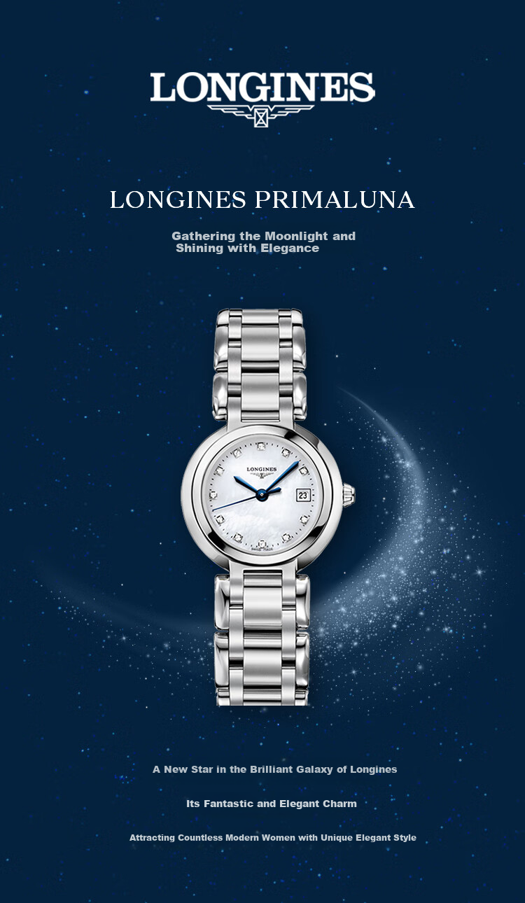 LONGINES Swiss Watch, Heart Moon Series, Women's Steel Strap Quartz Watch L81104876 1