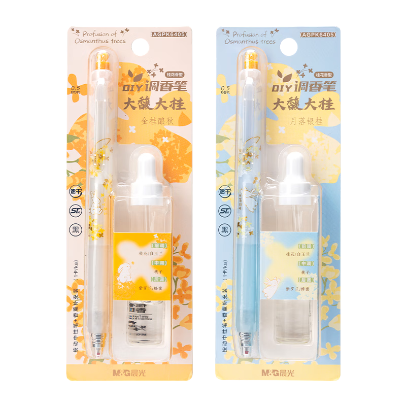 M&G Fast-Drying 0.5mm Black Gel Pen with Osmanthus Scent, High-Value Signature Pen, Model AGPK6405A, 1 Piece