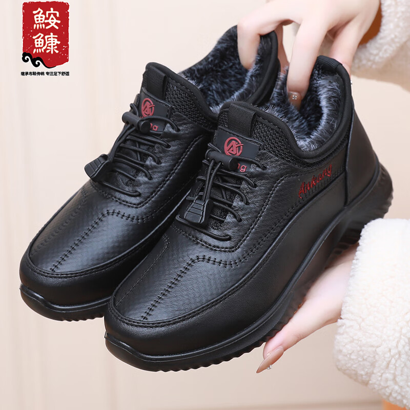 Anglerfish Old Beijing Women's Cloth Shoes Cotton Shoes Winter Warm Fleece Thickened Cotton Boots Casual Mom Shoes A8005 Black 36
