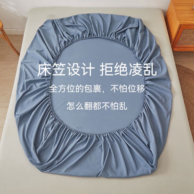 Grace Class A Antibacterial Fitted Sheet Student Dormitory Single Bed Cover 90x200cm Bentley Blue