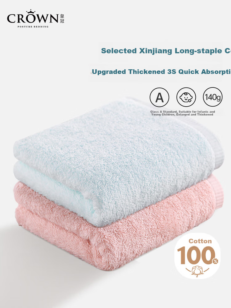 CROWN Cotton Towel for Men And Women, Extra Large And Thick Face Towel for Washing Face And Bathing, Quick-Drying And Absorbent Sports Towel for Children And Adults 1