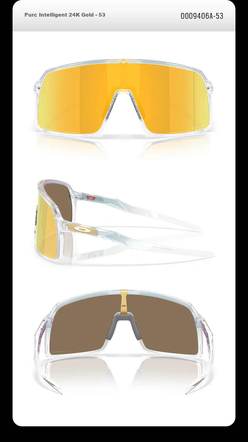 OAKLEY Cycling Glasses, SUTRO 9406A Spectrum Smart 24K Gold Color - 53 1