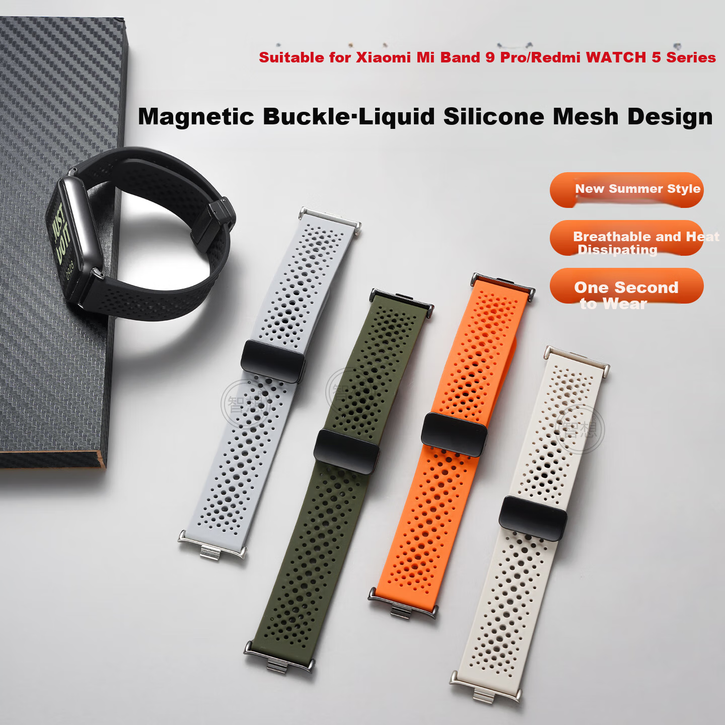 Ремешок для Xiaomi Mi Band