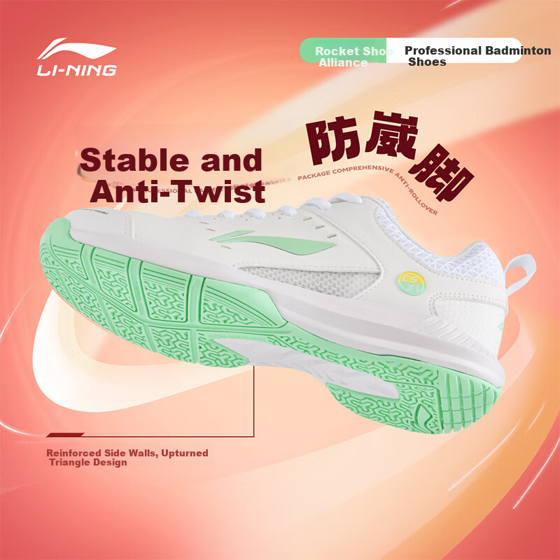 LI-NING (L-01236090