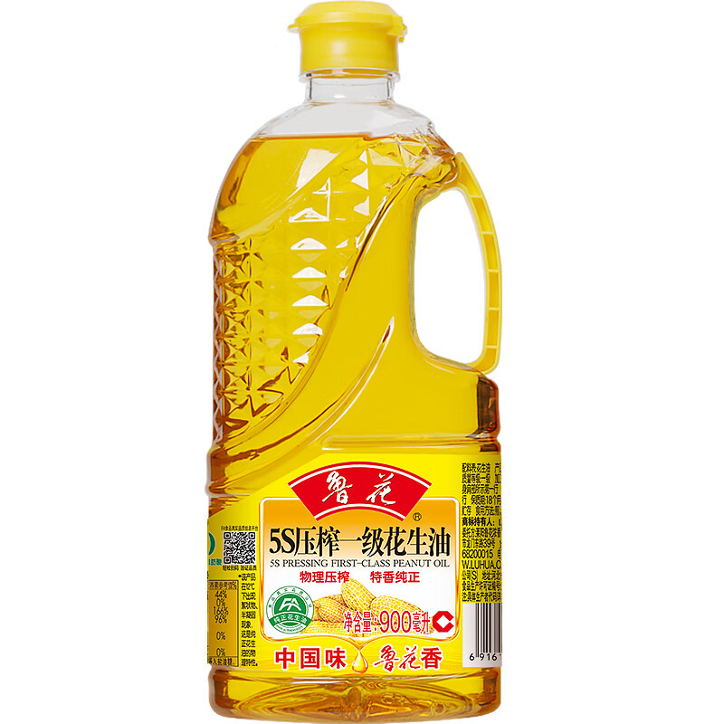 鲁花 【保真花生油】食用油 5S物理压榨 压榨一级花生油900ml 小包装