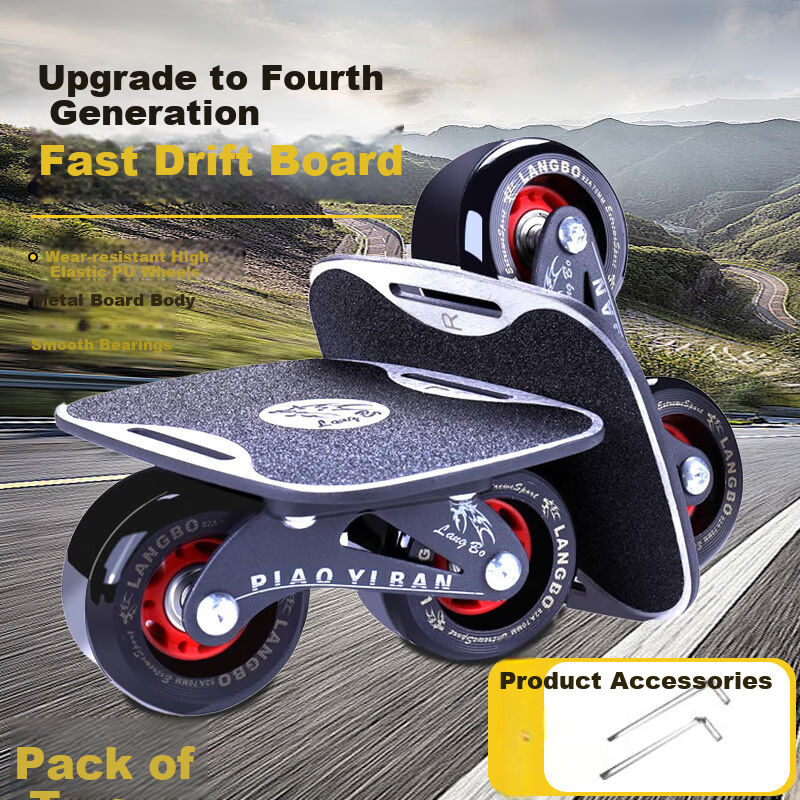 Huashimeng Drift Board, Fourth Generation Mini Skateboard, Four-Wheel Split Skateboard, Street Cruising Board, Highway Drift Toy