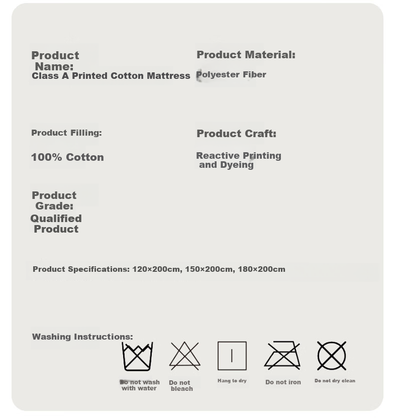 Grace A-Class Pure Cotton Mattress, Xinjiang Cotton, Thickened Bed Pad for Students, Huatian Model, 1.5*2m 11