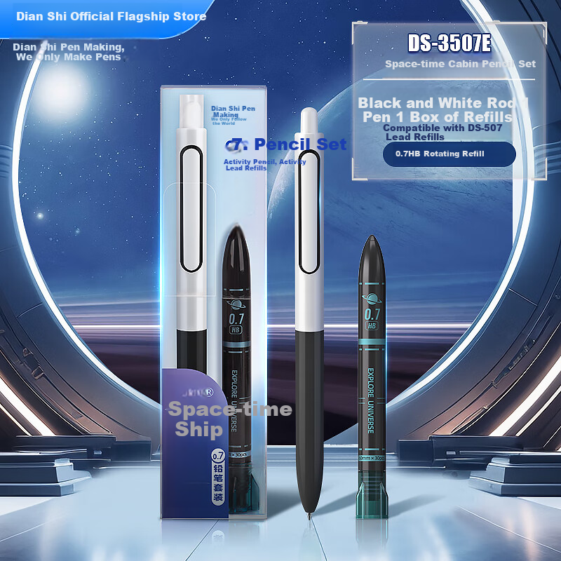 Dianshi Automatic Pencil with Space Capsule Design for Children's Drawing And Elementary School Students, Stylish INS Aesthetic 0.7mm (Black And White Barrel) 1 Pencil + 1 Box of Lead Refills